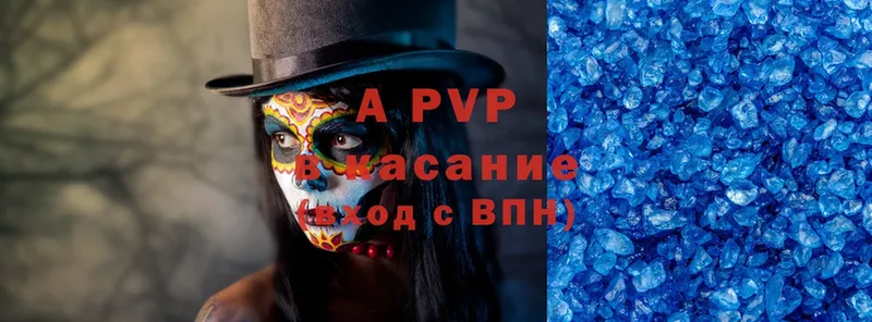 blacksprut рабочий сайт  Ельня  A PVP кристаллы 