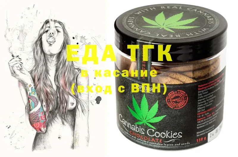 Cannafood конопля  Ельня 