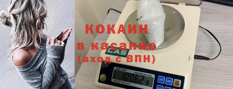 kraken вход  Ельня  Cocaine Колумбийский 