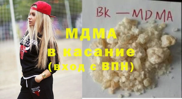 марки nbome Волосово