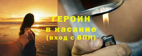 спиды Волоколамск